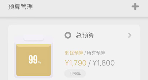 记账城市官方正版