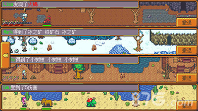 武器店物语安卓版