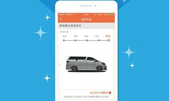 至尊用车官方版