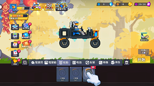 极速赛车向前冲去广告版