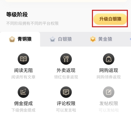 线报猿app官方版