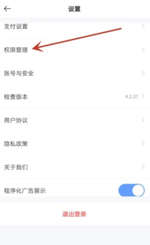 百姓律师app
