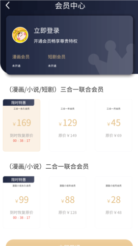 猫呜漫画2024官方版