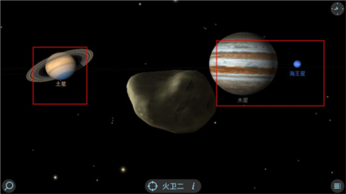 三维太阳系模型:Solar