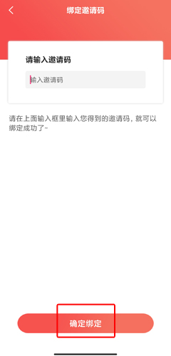 听会儿中医手机app(改名好郎中)