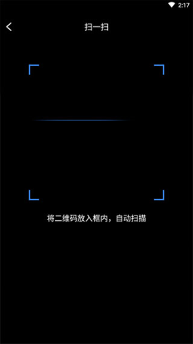 多屏互动手机版