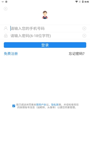 房朋app