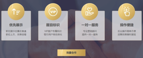 斗米招聘app