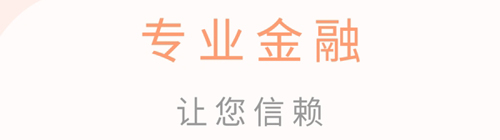 邮储生活安卓版