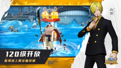 航海王燃烧意志怀旧服