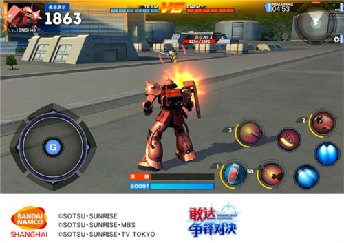 敢达争锋对决九游渠道服