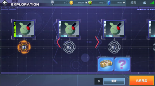 敢达争锋对决网易版