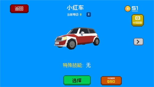 逃离高速路最新版