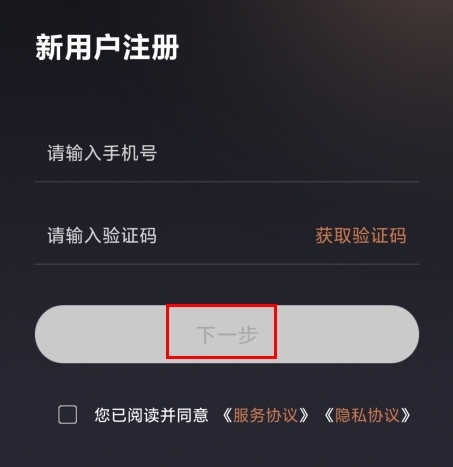 星途生活app最新版