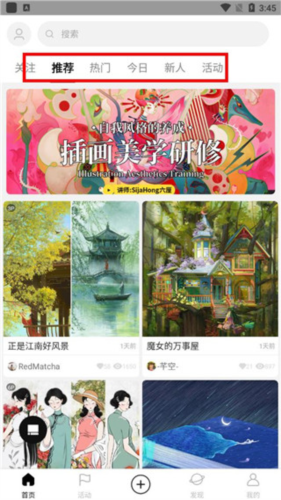 涂鸦王国官方版