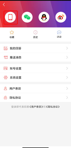 中国扶贫网app