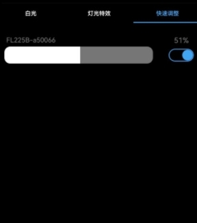 摄影灯控制器最新版