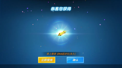 逃跑吧少年神明服体验服