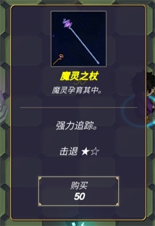 无尽森林内购版