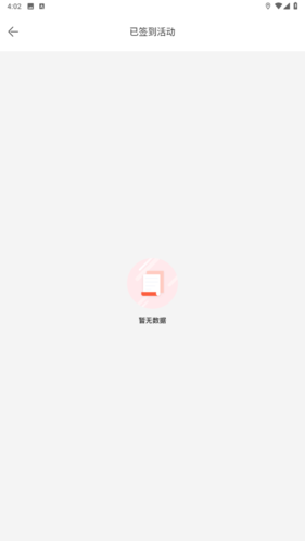 志愿滨海app官方安卓版