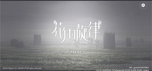 花雨旋律2国际版