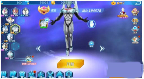 奥特曼宇宙英雄华为版