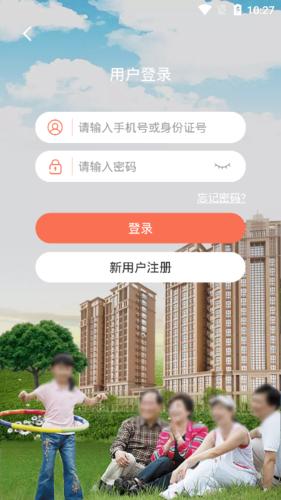 奖扶认证app