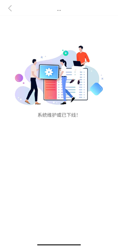 寿光云app
