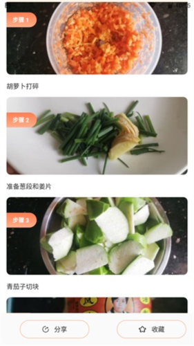 中华美食厨房菜谱app