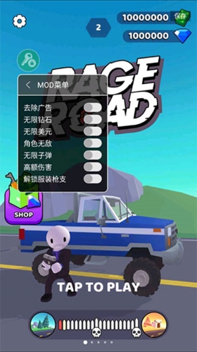 街口枪战无敌版