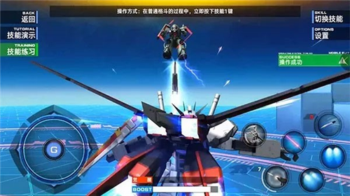 敢达争锋对决官方版