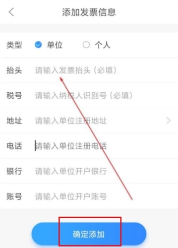 重庆市民通安卓版