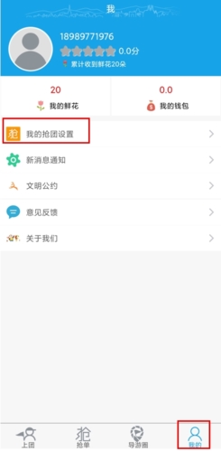 云游易导官方最新版