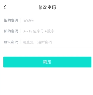 汇博人才网app