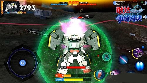 敢达争锋对决无限金币钻石版