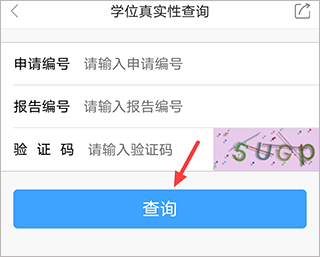 云上固始app最新版