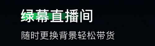 豆荚直播助手app