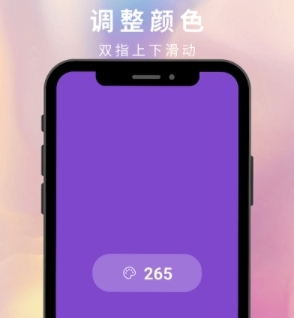 多米氛围灯最新版