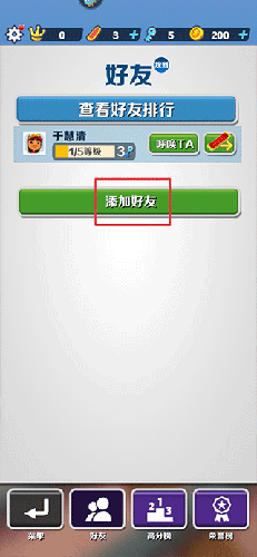 地铁跑酷水下城无限金币无限钥匙版