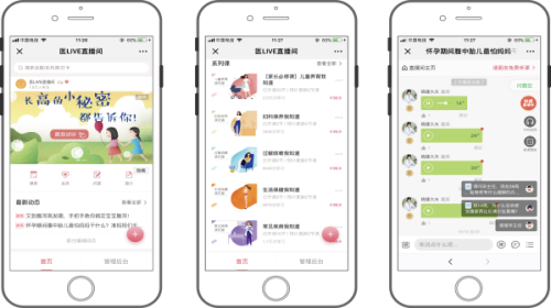 好医网app