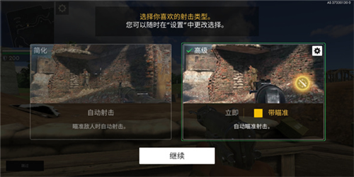 世界战争英雄1.31.1无限金币版