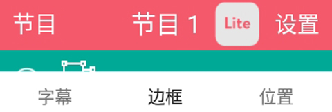 卡乐光电安卓版