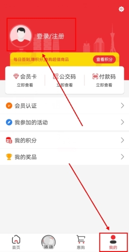 豫工惠app