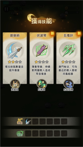 暴走小虾米港台版