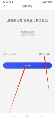 全民反诈手机版