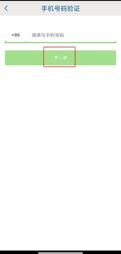 贵州统计发布手机app