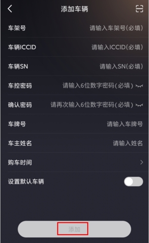 星途生活app最新版