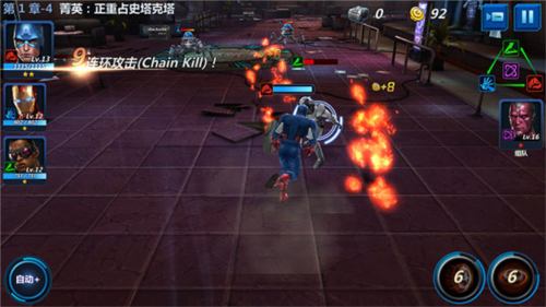 漫威未来之战国际服2024年版本