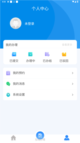 掌上民政App安卓版