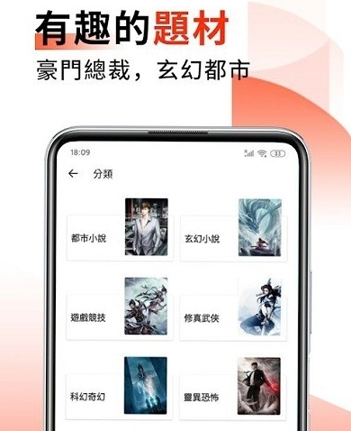 火热小说最新版